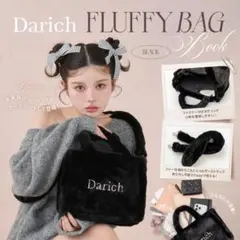 Darich FLUFFY BAG BOOK BLACK ver.
