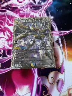 2025年最新】聖霊王アルファリオンの人気アイテム - メルカリ