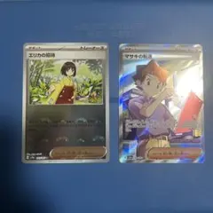 ミズキ様 リクエスト 2点 まとめ商品 - メルカリ