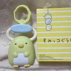 스밋코구라시 マクドナルドぺんぎん？