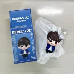 SnowMan 渡辺翔太 すのチル ソフビのサムネイル