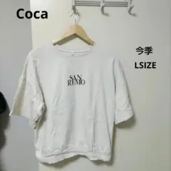 coca トレーナー　半袖　L　アイボリー