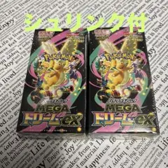 ポケモンカードMEGAドリームexパック 2boxセット　シュリンク付