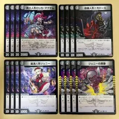 フタキュー様 リクエスト 4点 まとめ商品