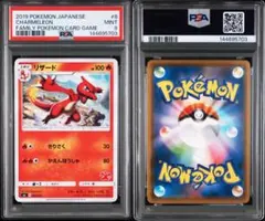 レックウザ アメイジングレア 英語版 PSA9 - メルカリ
