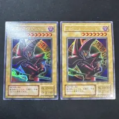 遊戯王 ブラックマジシャン P4-02 ウルトラレア2枚セット　即発送