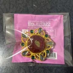 あんスタ スタライ リンライ 三毛縞斑