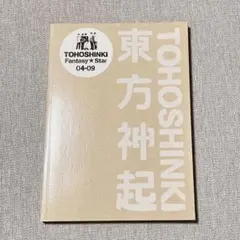 2026年最新】東方神起 スターコレクションカード セットの人気アイテム