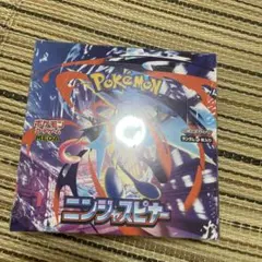 MEGA 拡張パック ニンジャスピナー　2BOX 新品未使用　シュリンク付き