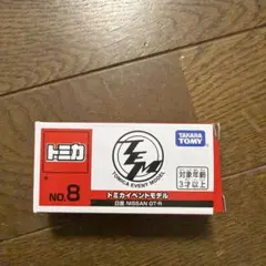 トミカ gt-r