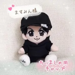 2026年最新】福山雅治キャップの人気アイテム - メルカリ