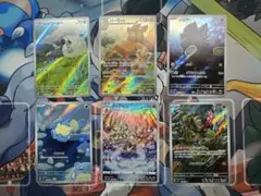 ポケモンカード AR6枚セット まとめ売り