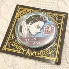 ヒロアカ　イレイザーヘッド　バースデイ　缶バッジ　2024 バースデー　誕生日
