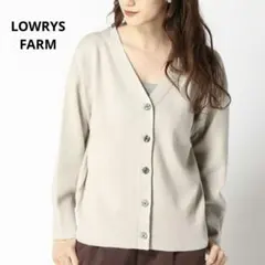LOWRYS FARM　2wayウスモチモチVネックカーディガン　グレー