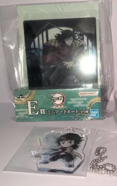 鬼滅の刃 一番くじ 冨岡義勇 ミニアートボード キャラアクリルチャーム