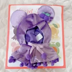 ディズニーストア シークレットポンチョ グレープ ぶどう