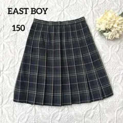 イーストボーイ　チェックスカート　150cm グリーン　ネイビー　定番