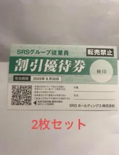 なす様 リクエスト 3点 まとめ商品
