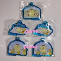ポムポムプリン　ぼくの一日　クリアチャーム　めじるしアクセサリー　ガチャ