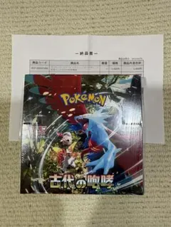 2026年最新】ポケモンカードゲーム 拡張パック 古代の咆哮 BOXの人気