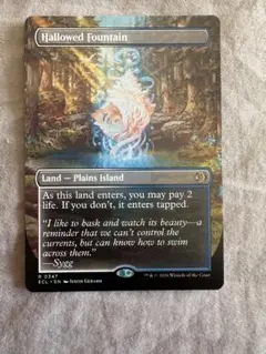 2026年最新】神聖なる泉の人気アイテム - メルカリ