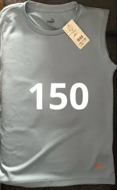 ★新品タグ付★プーマ★150★PUMA★タンクトップ★1188円★