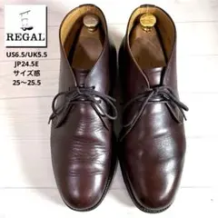 美品⭐️REGAL■チャッカブーツ✨876 本革 SNOW HOLDソール 防滑のサムネイル