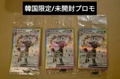 2025年最新】ブラッキー プロモ 未開封の人気アイテム - メルカリ