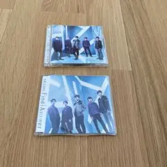 嵐　Find The Answer 初回限定盤　通常盤