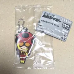 仮面ライダー　ラバーストラップ