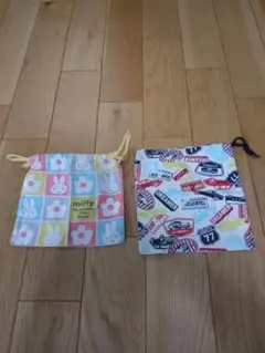 巾着袋　2点セット　男の子　女の子