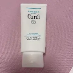 Curél メイク落としジェル 130g