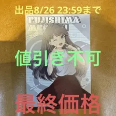 和華 vol.41 パンダに夢中 - メルカリ
