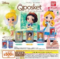 【フルコン①：全４種】ディズニー キューポスケット ミニチュアコレクション4