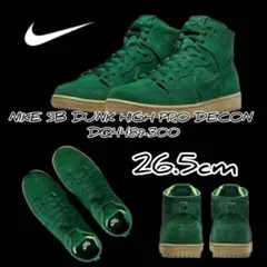 NIKE SB DUNK HIGH PRO DECON DQ4489-300