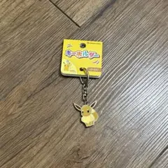 ポケモン イーブイ FR キーホルダー
