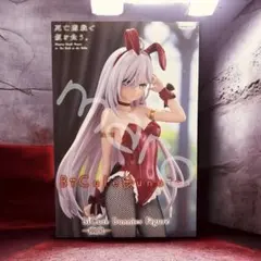 死亡遊戯で飯を食う。 幽鬼 BiCute Bunnies Figureのサムネイル