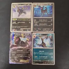 ブラッキー 4枚セットのサムネイル
