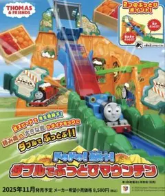 Item thumbnail for item 042651c5-651b-44ac-8f14-af0469d63c80