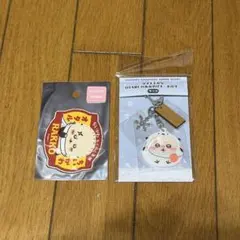 ちいかわ もぐもぐ本舗 ラッコ ステッカー キーホルダーセット