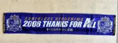 【未使用】サンフレッチェ広島／サンキューフォーオール2008／タオルフラッグ