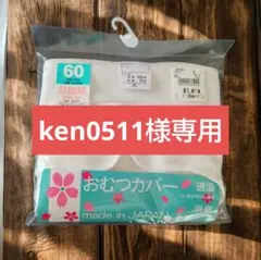 Item thumbnail for item 452fc54b-2a6e-4524-a0dc-9ff1ba046366