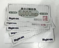 Right-on ライトオン 株主優待券 5,000円分