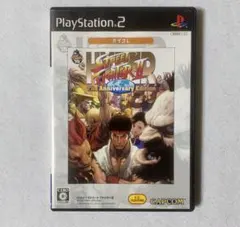 ストリートファイターII ザ・アニバーサリーエディション