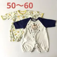 ロンパース　50-60 ライオン　ハチ　2点セット