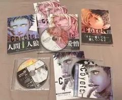深夜残業 Vol.4 ～カタブツ警備員の劣情夜勤～(CV：一之瀬昴) - メルカリ