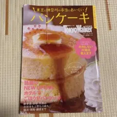 Item thumbnail for item 20eb9747-baab-4536-ad69-50b8af367449