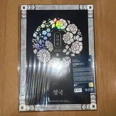 Item thumbnail for item a35b8e25-d4e1-4384-b64a-b1ef18301d44