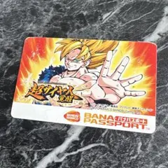 ドラゴンボール ゼンカイバトル ジャンプフェスタ13限定バナパスポートdbsdv