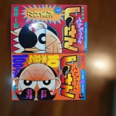 Item thumbnail for item d1d7b685-8bc2-43bf-a026-7faa5d828ec1